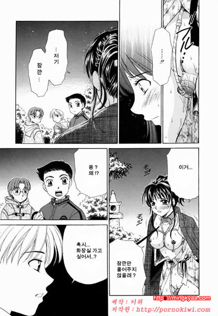 아이들의 시간 2-2_by 망가 이미지 #9