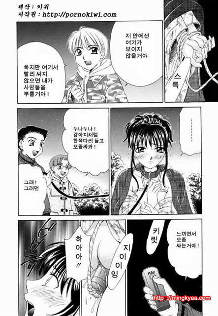 아이들의 시간 2-2_by 망가 이미지 #12