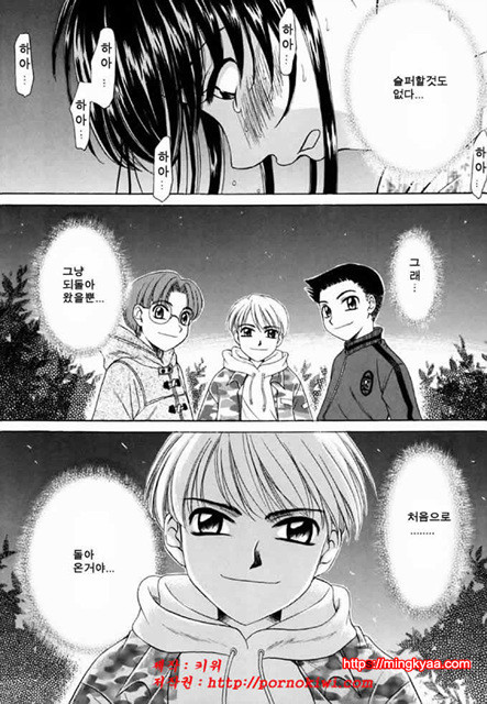 아이들의 시간 2-2_by 망가 이미지 #16