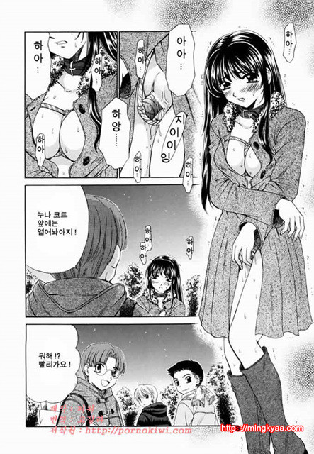 아이들의 시간 2-2_by 망가 이미지 #22