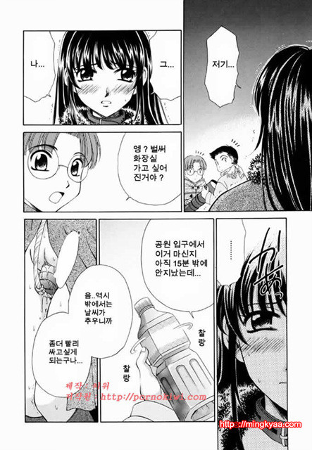 아이들의 시간 2-2_by 망가 이미지 #24