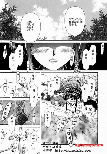 아이들의 시간 2-1_by 망가 이미지 #10
