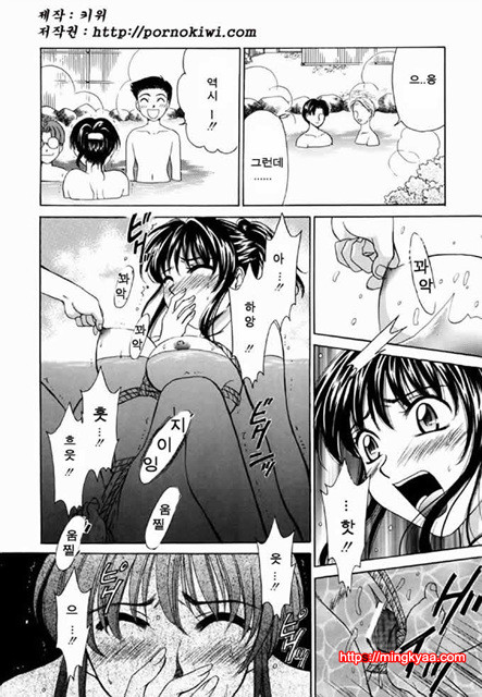 아이들의 시간 2-1_by 망가 이미지 #13