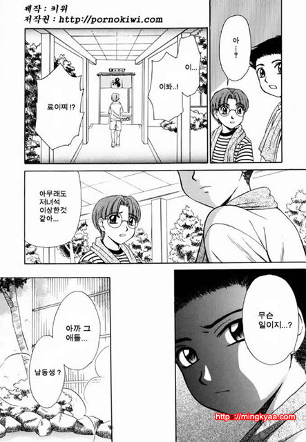 아이들의 시간 2-1_by 망가 이미지 #17