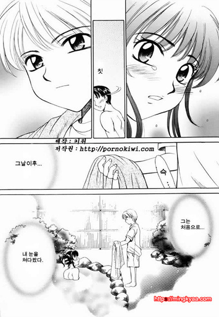 아이들의 시간 2-1_by 망가 이미지 #19