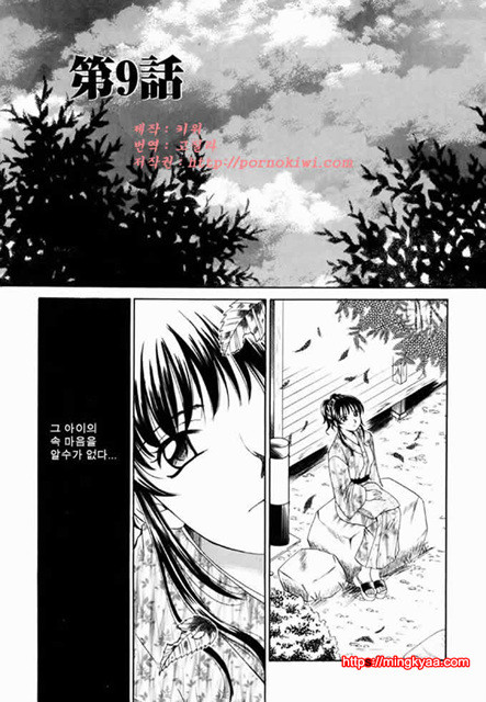 아이들의 시간 2-1_by 망가 이미지 #20