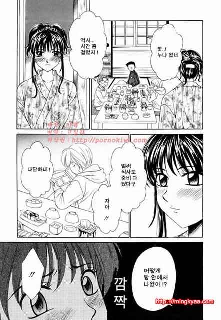 아이들의 시간 2-1_by 망가 이미지 #22