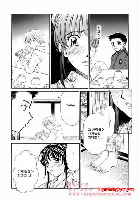 아이들의 시간 2-1_by 망가 이미지 #23