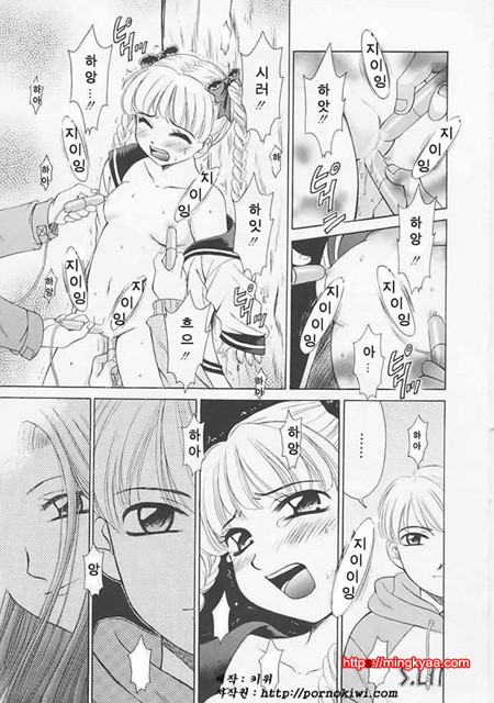 아이들의 시간 1-6_by 망가 이미지 #26