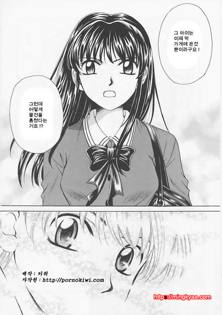 아이들의 시간 1-6_by 망가 이미지 #31