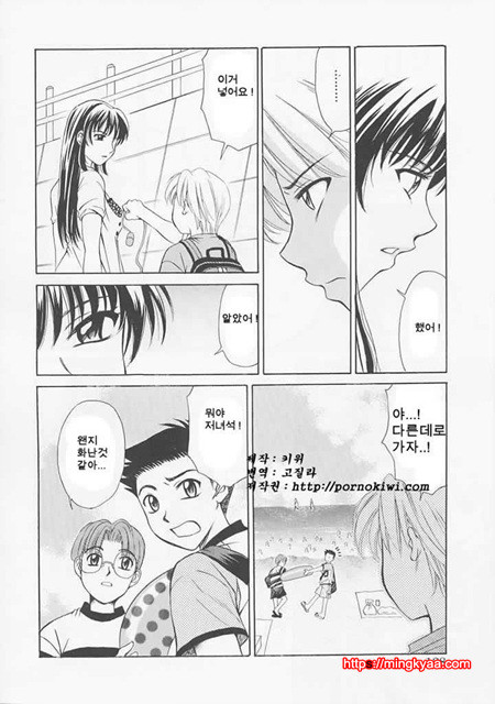 아이들의 시간 1-5_by 망가 이미지 #3