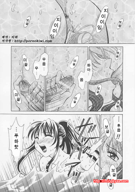 아이들의 시간 1-5_by 망가 이미지 #17