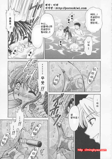 아이들의 시간 1-5_by 망가 이미지 #18