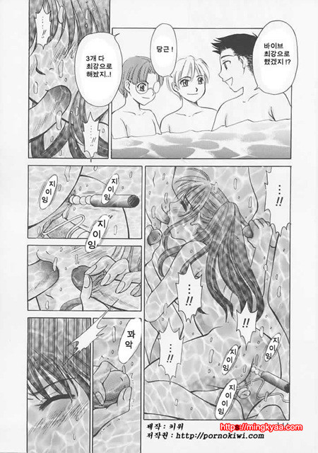 아이들의 시간 1-5_by 망가 이미지 #19