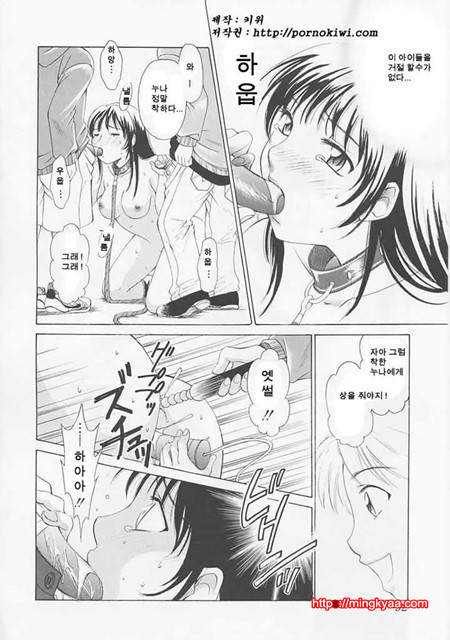 아이들의 시간 1-4_by 망가 이미지 #1