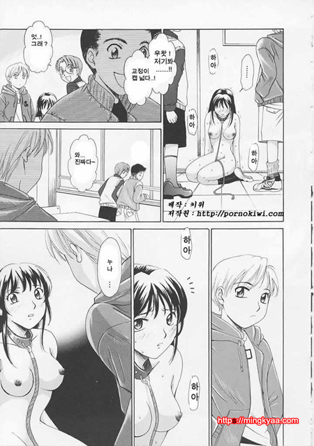 아이들의 시간 1-4_by 망가 이미지 #4