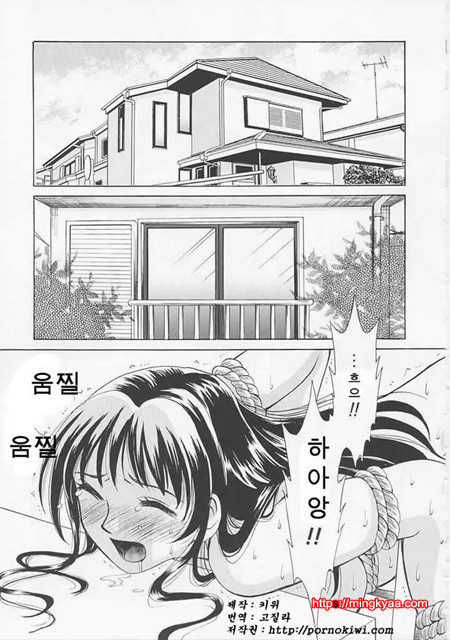 아이들의 시간 1-4_by 망가 이미지 #10