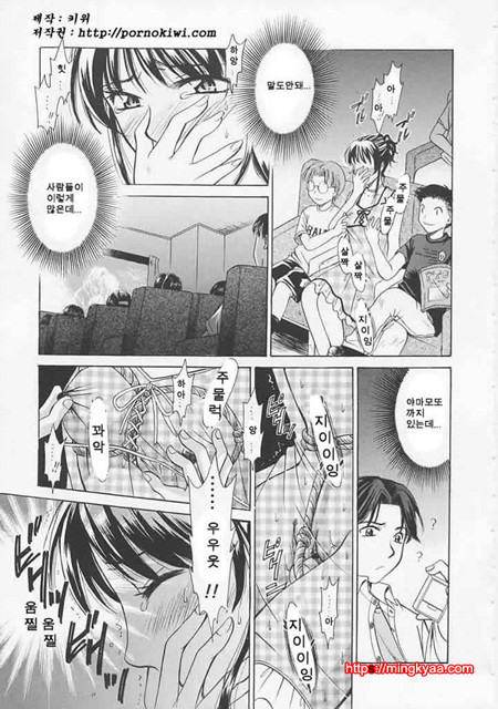 아이들의 시간 1-4_by 망가 이미지 #18