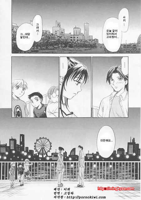 아이들의 시간 1-4_by 망가 이미지 #31