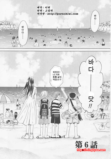 아이들의 시간 1-4_by 망가 이미지 #32