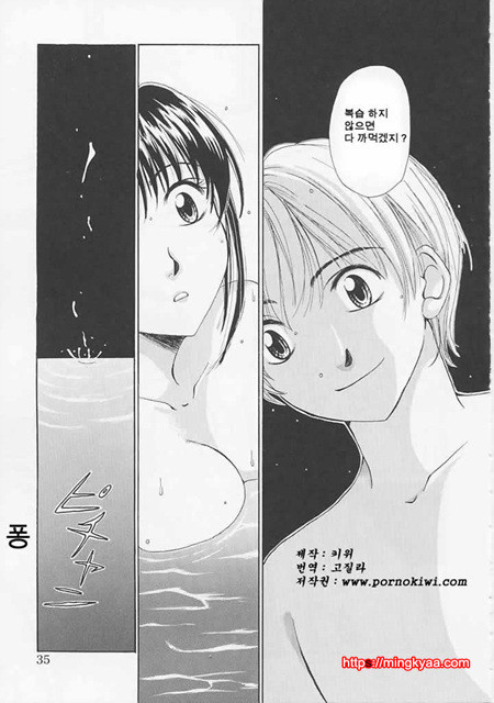 아이들의 시간 1-2_by 망가 이미지 #1