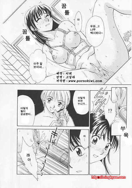 아이들의 시간 1-2_by 망가 이미지 #6