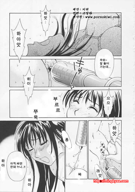 아이들의 시간 1-2_by 망가 이미지 #7