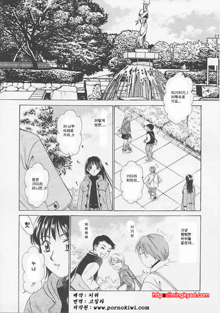 아이들의 시간 1-2_by 망가 이미지 #20