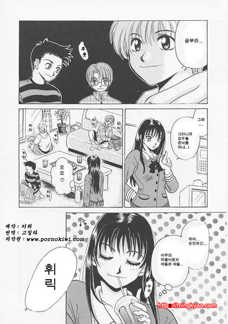 아이들의 시간 1-1_by 망가 이미지 #8