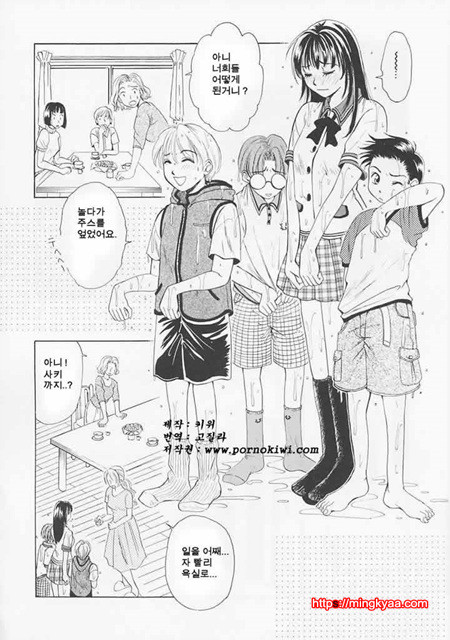 아이들의 시간 1-1_by 망가 이미지 #30