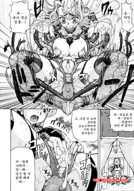 아가씨와 나 8_by 망가 이미지 #21