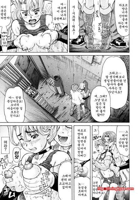 아가씨와 나 7_by 망가 이미지 #9