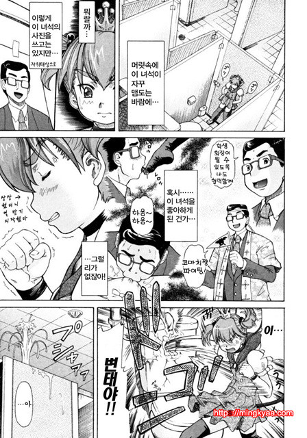 아가씨와 나 5_by 망가 이미지 #23