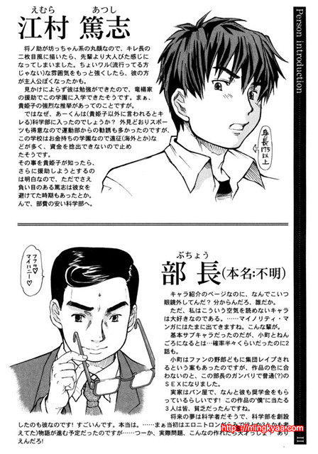 아가씨와 나 3_by 망가 이미지 #13