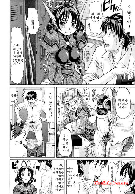 아가씨와 나 3_by 망가 이미지 #21