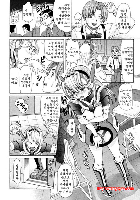 아가씨와 나 2_by 망가 이미지 #24