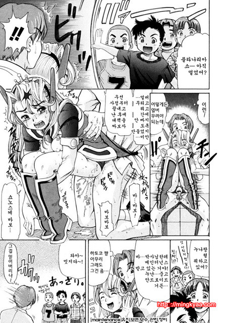 아가씨와 나 2_by 망가 이미지 #31