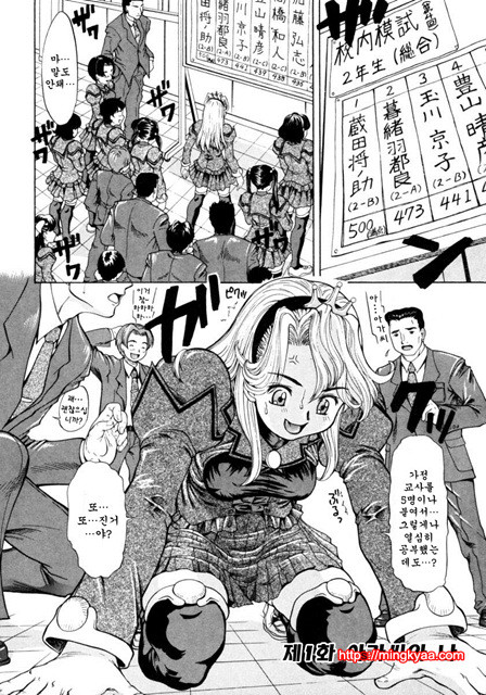 아가씨와 나 1_by 망가 이미지 #10