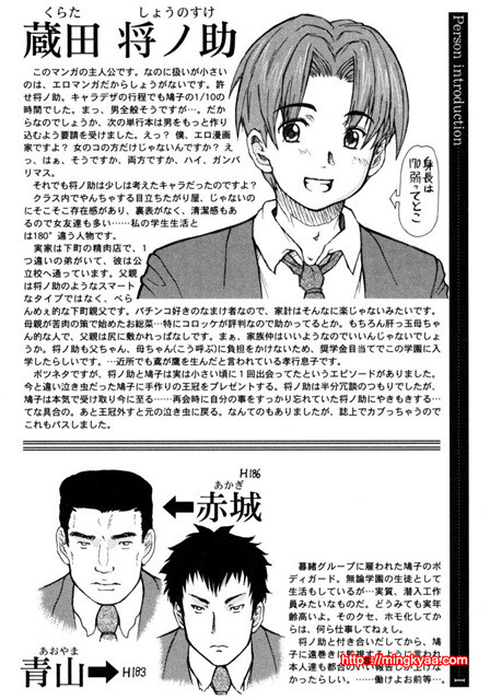 아가씨와 나 1_by 망가 이미지 #28