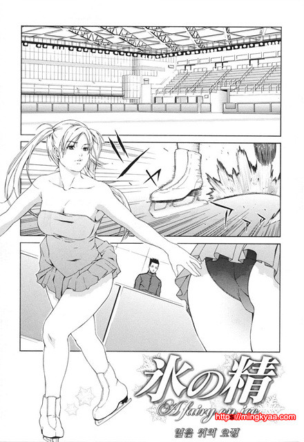 신입사원 5_by 망가 이미지 #23