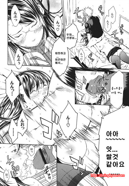 신입사원 4_by 망가 이미지 #3