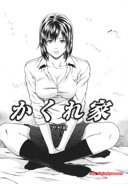 신입사원 2_by 망가 이미지 #22