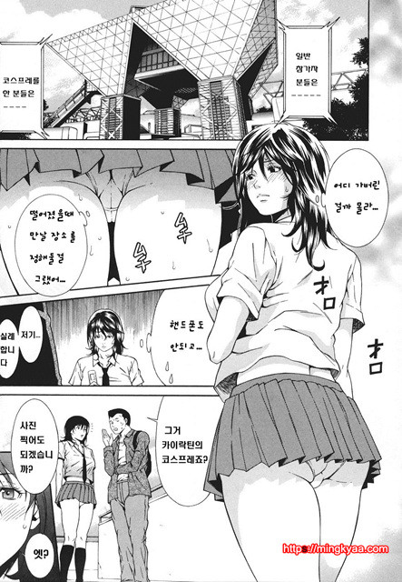 신입사원 1_by 망가 이미지 #22