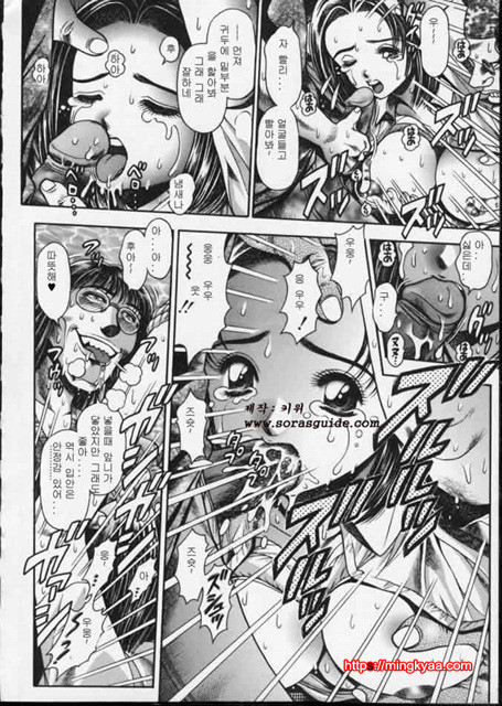 시달리는 리이사 6_by 망가 이미지 #1