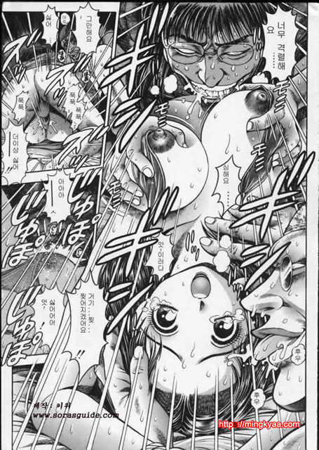 시달리는 리이사 6_by 망가 이미지 #22