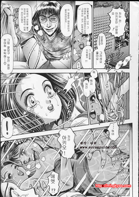 시달리는 리이사 6_by 망가 이미지 #34