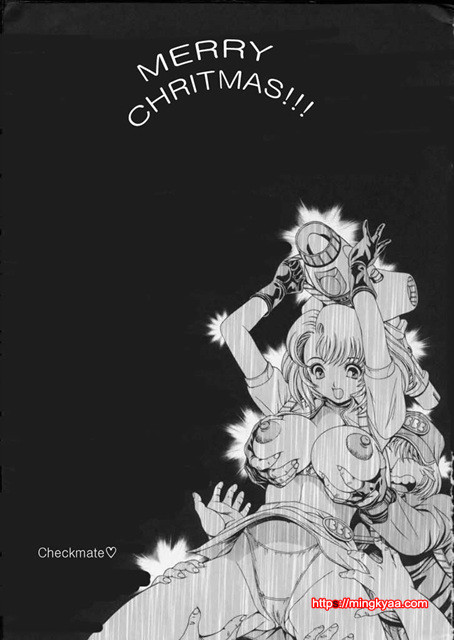 시달리는 리이사 6_by 망가 이미지 #38