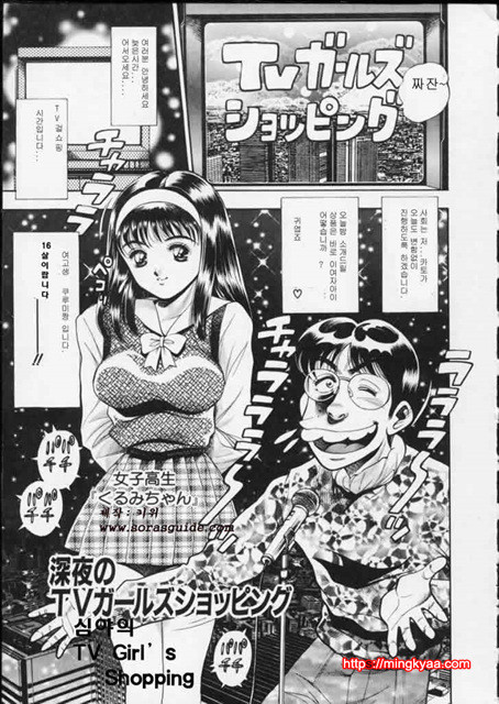 시달리는 리이사 5_by 망가 이미지 #6