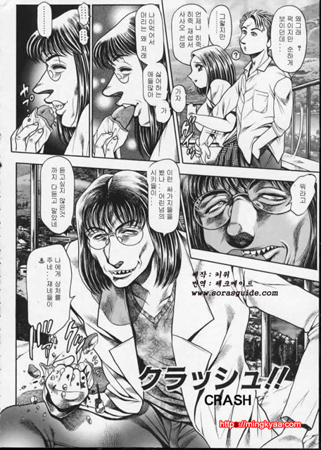 시달리는 리이사 5_by 망가 이미지 #15