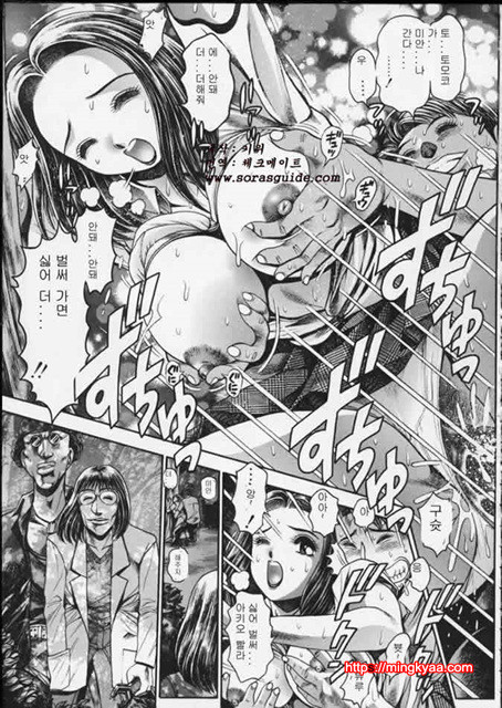 시달리는 리이사 5_by 망가 이미지 #24